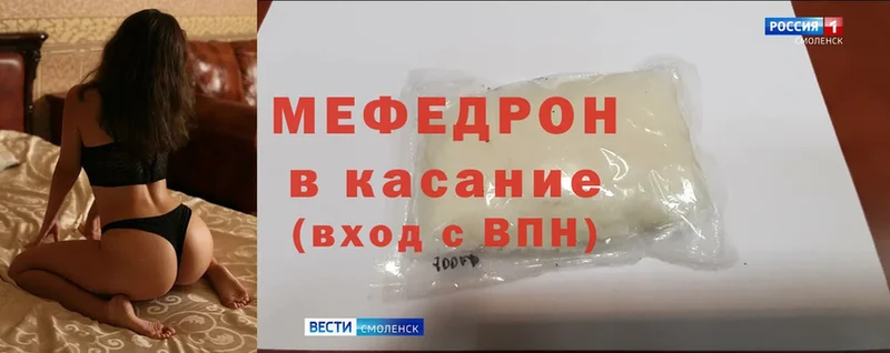 Мефедрон mephedrone  Александров 